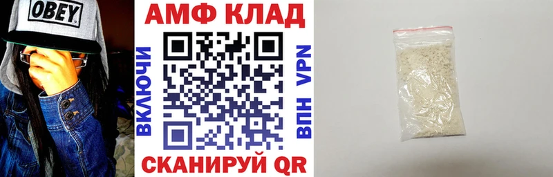 omg зеркало Кызыл Амфетамин Premium
