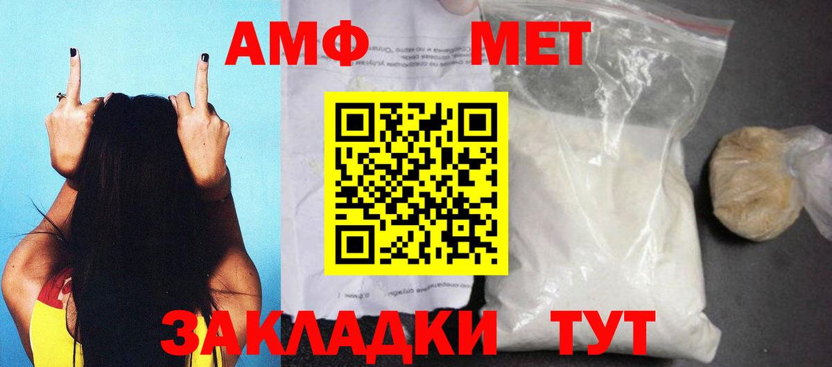 Кызыл  Amphetamine 98%  Amphetamine  АМФЕТАМИН  Вход с VPN 