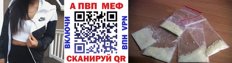 A-PVP Соль Кызыл