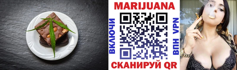 Еда ТГК конопля  кракен онион  Кызыл 