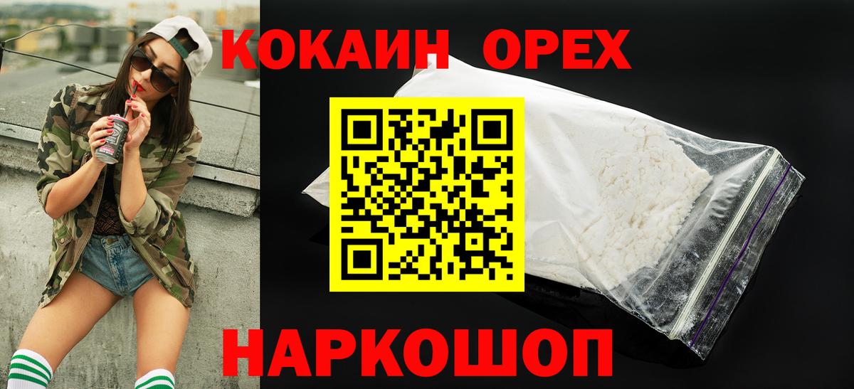 Марихуана Кызыл