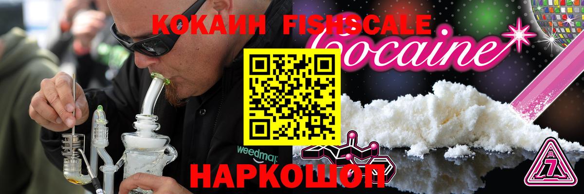 КОКАИН Боливия Кызыл
