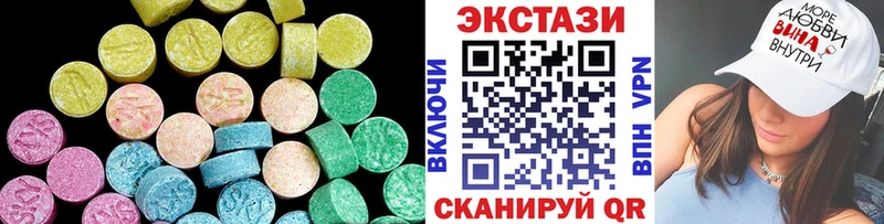 ЭКСТАЗИ 250 мг Кызыл