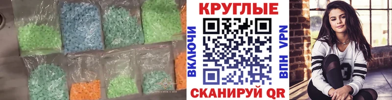 ЭКСТАЗИ 99%  Кызыл 