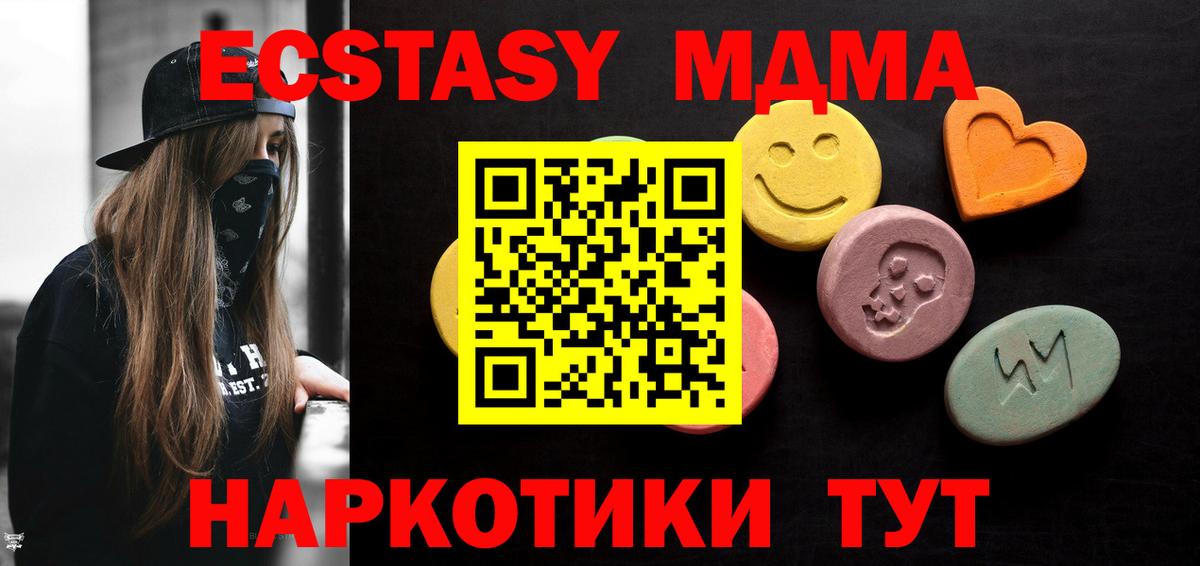 hydra маркетплейс  Экстази VHQ  Вход с VPN  Кызыл  ЭКСТАЗИ Дубай 