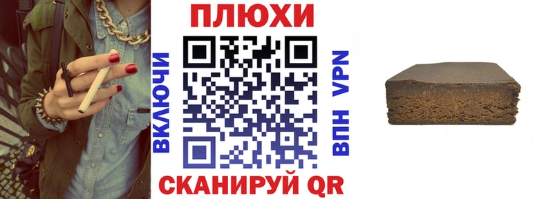 Гашиш гашик  Кызыл 