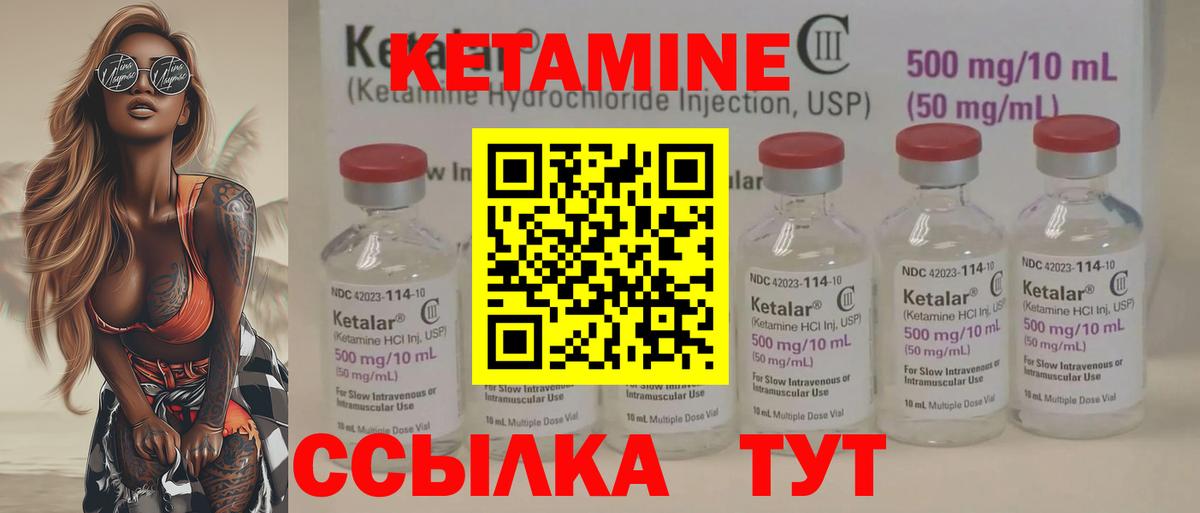 Кызыл  КОКАИН  Вход с VPN  NBOMe  Конопля  Магазин наркотиков  ГАШИШ  МЕФ   ГАШИШ  Конопля 