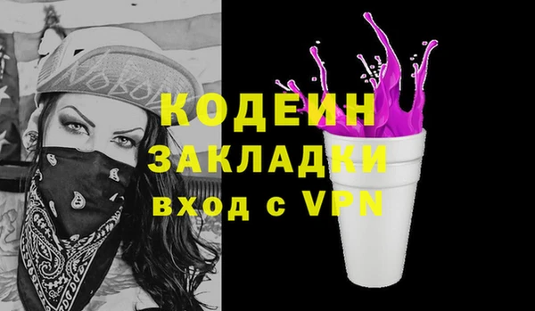 гидра Краснослободск