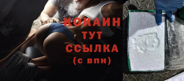 Альфа ПВП Красноперекопск