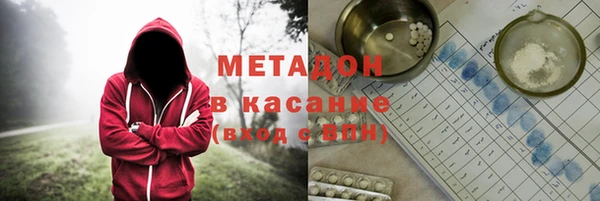 Альфа ПВП Красноперекопск