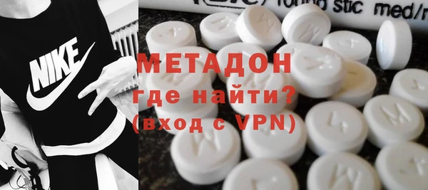 Альфа ПВП Красноперекопск