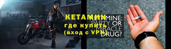 гидра Краснослободск