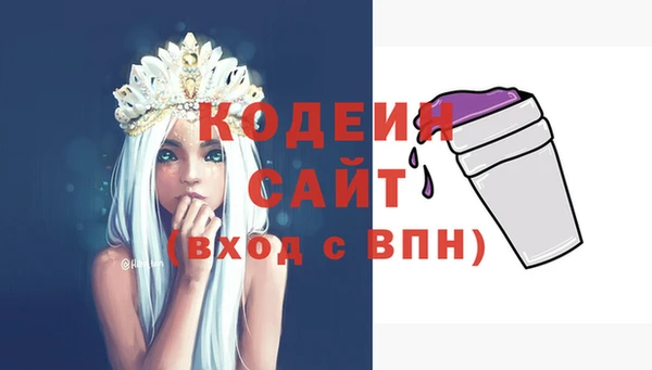 Альфа ПВП Красноперекопск