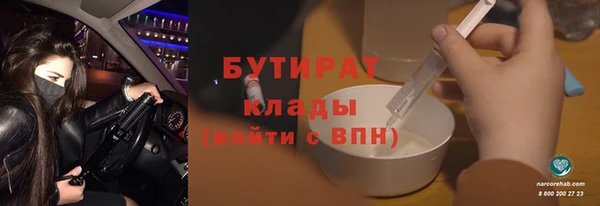 дурь Краснотурьинск