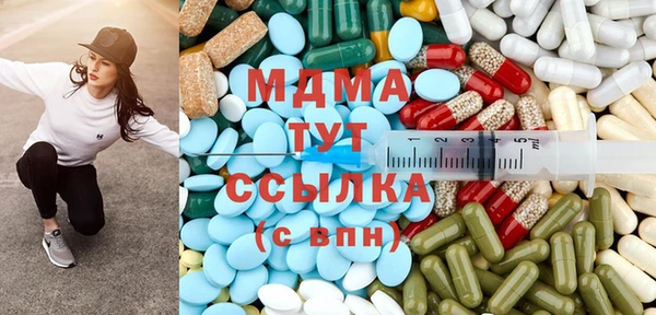 Альфа ПВП Красноперекопск