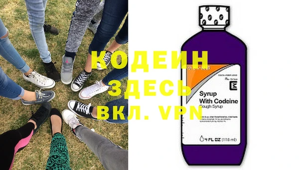 Альфа ПВП Красноперекопск