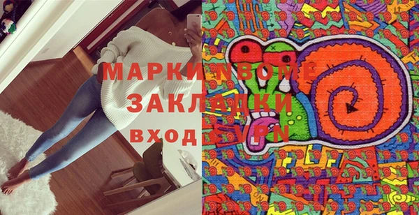 дурь Краснотурьинск