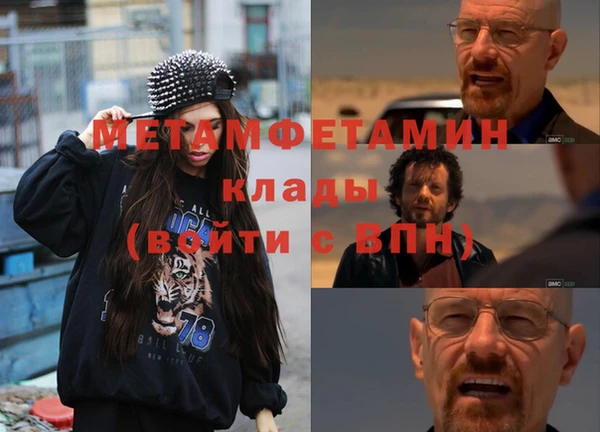Альфа ПВП Красноперекопск