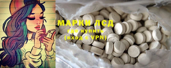ГАЛЛЮЦИНОГЕННЫЕ ГРИБЫ Пенза