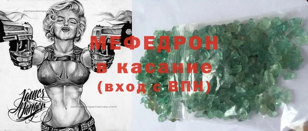 гидра Краснослободск