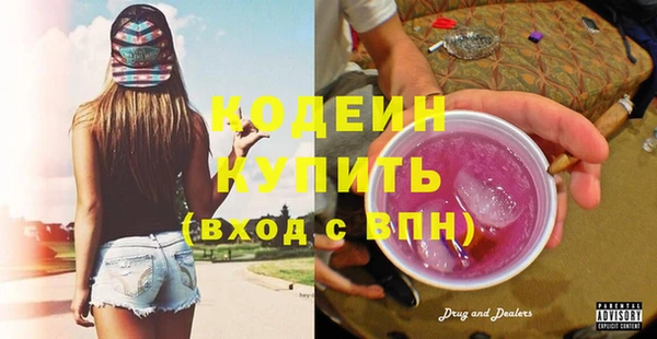 дурь Краснотурьинск