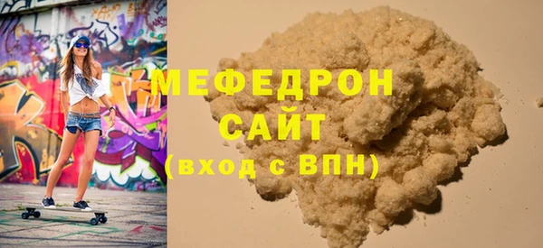 не бодяженный Балашиха