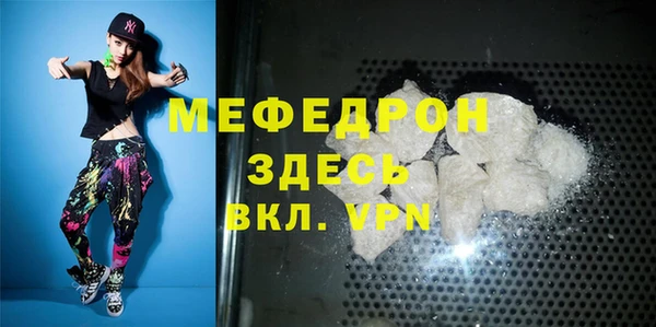 Альфа ПВП Красноперекопск