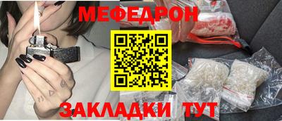 бутик Волжский