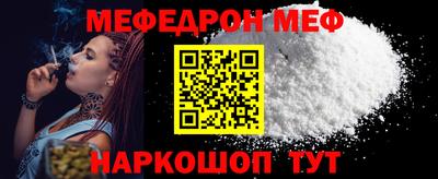 MDMA Волгодонск