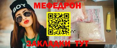 бутик Волжский