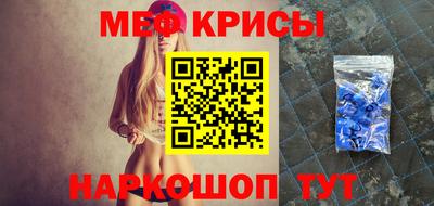 MDMA Волгодонск
