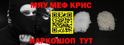 бутик Волжский