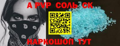бутик Волжский