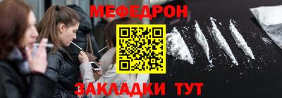 марихуана Волжск
