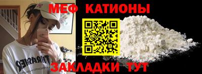 MDMA Волгодонск
