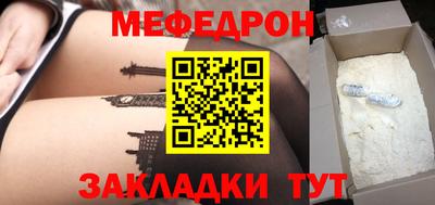марихуана Волжск