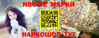 бутик Волжский