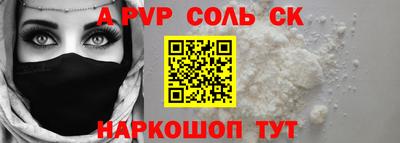 бутик Волжский