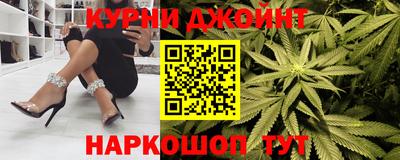 марихуана Волжск