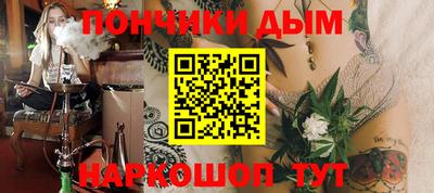 марихуана Волжск