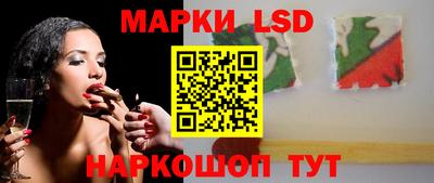 марихуана Волжск