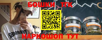 кокаин премиум Краснодар