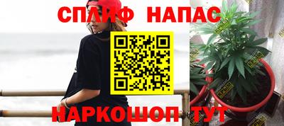 марихуана Волжск