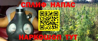 марихуана Волжск