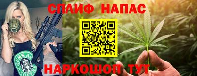 марихуана Волжск