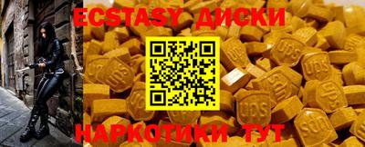 MDMA Волгодонск