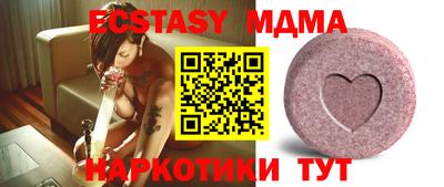 марихуана Волжск