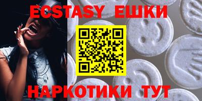 бутик Волжский