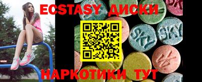 бутик Волжский